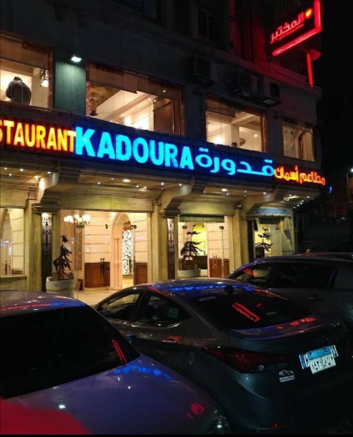 Fayrouzat Almndra Near The Sea With Garden View Apartment Alexandria Exterior foto